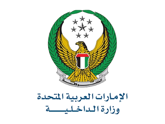 Ministry of Interior United Arab Emirates